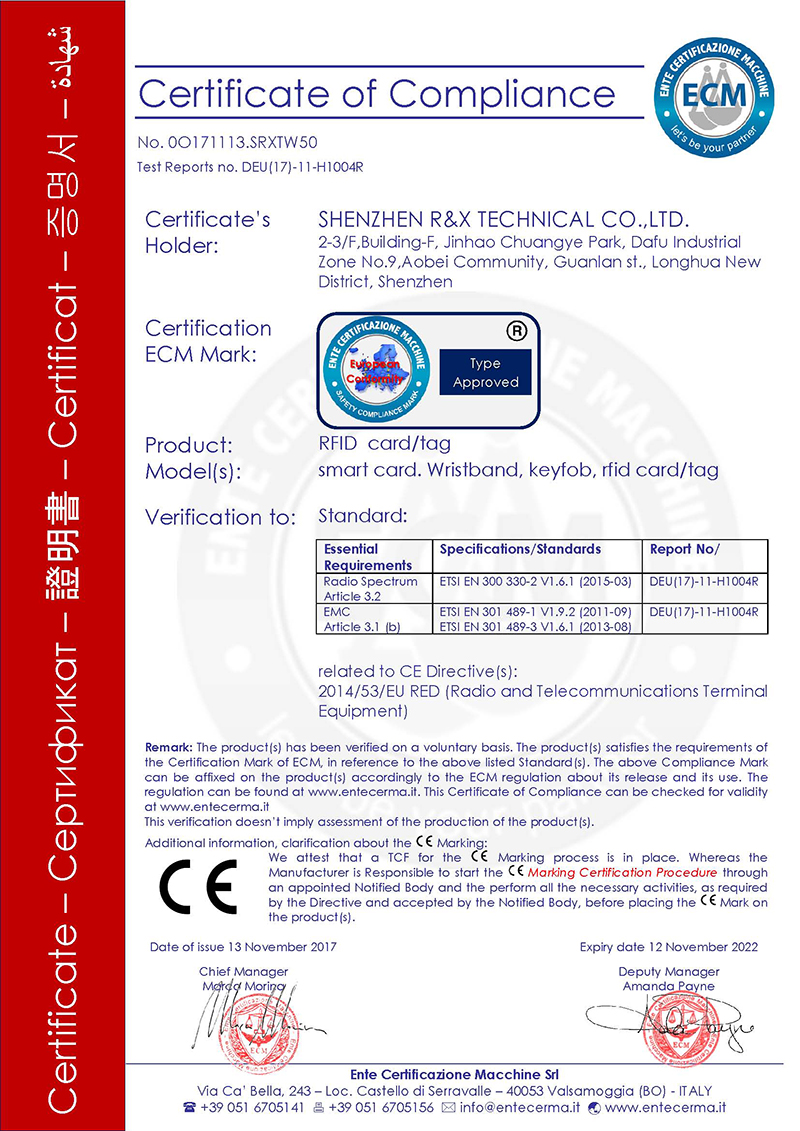 產品CE認證